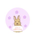 クリスチャン スタンプ 手描き 動物（個別スタンプ：4）
