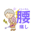 ば〜ばが使う日常言葉（個別スタンプ：2）