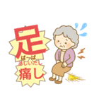 ば〜ばが使う日常言葉（個別スタンプ：3）