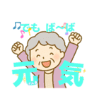 ば〜ばが使う日常言葉（個別スタンプ：4）