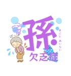 ば〜ばが使う日常言葉（個別スタンプ：7）
