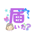 ば〜ばが使う日常言葉（個別スタンプ：8）