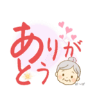 ば〜ばが使う日常言葉（個別スタンプ：10）