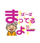 ば〜ばが使う日常言葉（個別スタンプ：12）