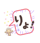 ば〜ばが使う日常言葉（個別スタンプ：13）
