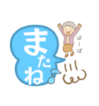 ば〜ばが使う日常言葉（個別スタンプ：16）