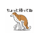 ボルゾイのいる暮らし2（個別スタンプ：15）