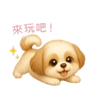 ふわかわ日和：シーズー【台湾語】（個別スタンプ：2）