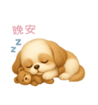 ふわかわ日和：シーズー【台湾語】（個別スタンプ：4）