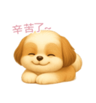 ふわかわ日和：シーズー【台湾語】（個別スタンプ：6）