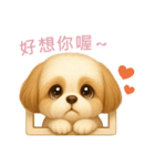 ふわかわ日和：シーズー【台湾語】（個別スタンプ：7）