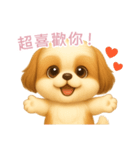 ふわかわ日和：シーズー【台湾語】（個別スタンプ：8）