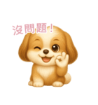ふわかわ日和：シーズー【台湾語】（個別スタンプ：10）