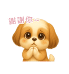 ふわかわ日和：シーズー【台湾語】（個別スタンプ：15）
