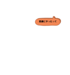 な花花花日花花花花花花花花花花は（個別スタンプ：1）