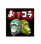 昔わるかったおやじチンパン（個別スタンプ：2）