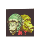 昔わるかったおやじチンパン（個別スタンプ：4）