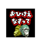 昔わるかったおやじチンパン（個別スタンプ：6）