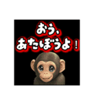 昔わるかったおやじチンパン（個別スタンプ：8）
