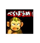 昔わるかったおやじチンパン（個別スタンプ：12）