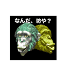 昔わるかったおやじチンパン（個別スタンプ：14）