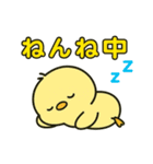 毎日つかえる育児スタンプ（個別スタンプ：1）