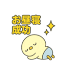 毎日つかえる育児スタンプ（個別スタンプ：5）