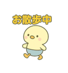 毎日つかえる育児スタンプ（個別スタンプ：7）