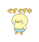 毎日つかえる育児スタンプ（個別スタンプ：8）