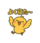 毎日つかえる育児スタンプ（個別スタンプ：10）