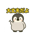 毎日つかえる育児スタンプ（個別スタンプ：14）