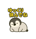 毎日つかえる育児スタンプ（個別スタンプ：15）