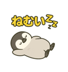 毎日つかえる育児スタンプ（個別スタンプ：17）