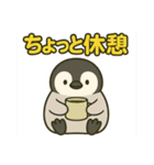 毎日つかえる育児スタンプ（個別スタンプ：18）