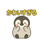 毎日つかえる育児スタンプ（個別スタンプ：19）