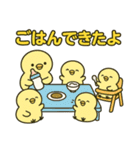毎日つかえる育児スタンプ（個別スタンプ：21）