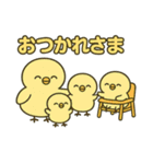 毎日つかえる育児スタンプ（個別スタンプ：22）