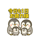 毎日つかえる育児スタンプ（個別スタンプ：23）