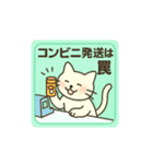 フリマを頑張る白猫さんスタンプ（個別スタンプ：2）