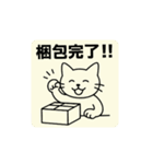フリマを頑張る白猫さんスタンプ（個別スタンプ：3）