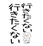 老眼でも見える引きこもりスタンプ★10（個別スタンプ：6）
