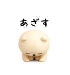 クマさんのおスタンプ（個別スタンプ：4）