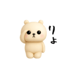 クマさんのおスタンプ（個別スタンプ：5）
