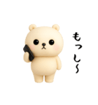 クマさんのおスタンプ（個別スタンプ：7）