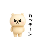 クマさんのおスタンプ（個別スタンプ：13）