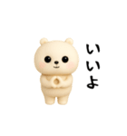 クマさんのおスタンプ（個別スタンプ：15）