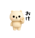 クマさんのおスタンプ（個別スタンプ：16）