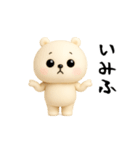クマさんのおスタンプ（個別スタンプ：17）