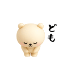クマさんのおスタンプ（個別スタンプ：23）