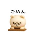 クマさんのおスタンプ（個別スタンプ：24）